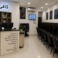 خدمات انلاین کافی نت