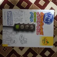 کتاب کار ۳۱ استان