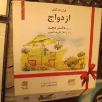 فروش پکیج روانشناسی