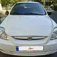 کیا ریو 1388 بدون خط و خش ، کم کارکرد