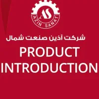 استخدام فوری نیروی کار در کارگاه تولیدی (آمل)