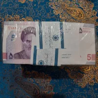 اسکناس نو پول نو کلکسیونی