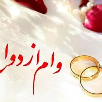 ضامن برای بانک کشاورزی