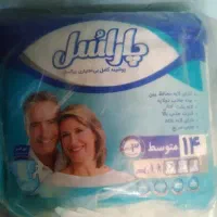 پوشک بزرگسال پاراسل