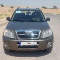 ام وی ام x33