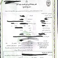 فروش چند فقره فیش حج تمتع