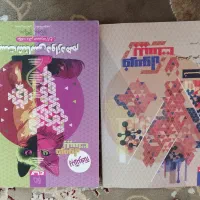 کتاب درسی