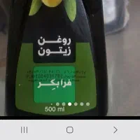 روغن زیتون اتکا ۵۰۰ گرمی