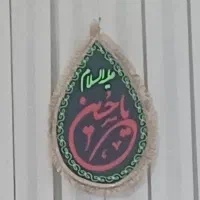 بلیط هایس مهران