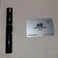 هاکوپیان ۳۰ تومان