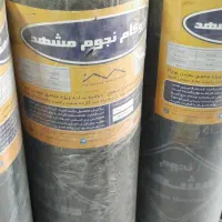 نصب ایزوگام