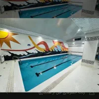 منشی استخر