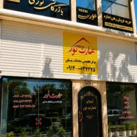 رهن و اجاره  خرمشهر تجاری تاپ لوکیشن