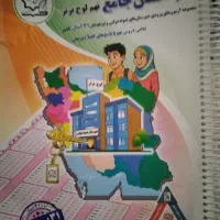 ۳۲استان جامع تیزهوشان
