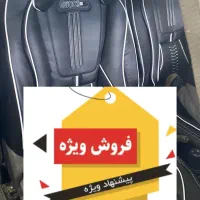 فروش ویژه روکش صندلی اتومبیل(تولید به مصرف)