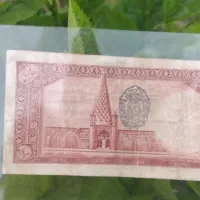 اسکناس قدیمی