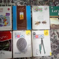کتاب تست نهم