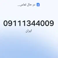 سیم کارت رند تجاری کد یک بدون زنگ خور