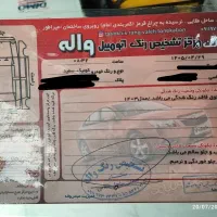 کوئیک 85 گانه سفید 1403 تیپ rs نقد و اقساط