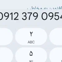 فروش سیم کارت کد 3
