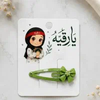 گیفت محرمی