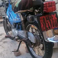 متور امیکو 70