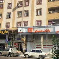آپارتمان-تجاری