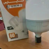 لامپ  led۶۰w