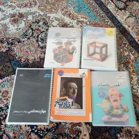 کتابهای کنکوررشته انسانی قبولی دردانشگاه فرهنگیان