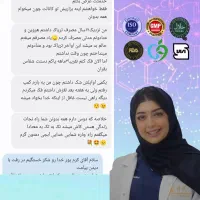 *ترک* و *سم زدایی* بدون درد و خماری