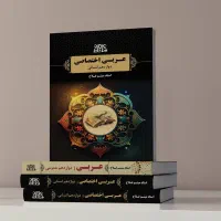 جزوه اساتید برتر کشور