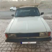 سلام وانت مدل 90