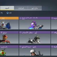 اکانت کالاف