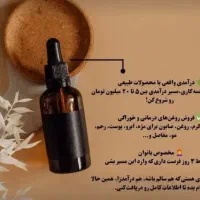 فرصت طلایی برای بانوان