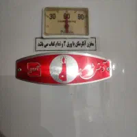 آبگرمکن مخزنی