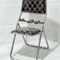 تولیدی صندلی تاشو فلزی