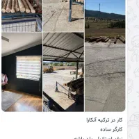 کارگرساده (ترکیه)