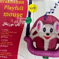 تاب موزیکال بچه نو