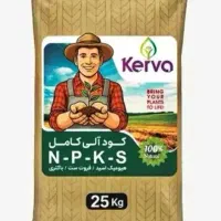 کود آلی کامل N P K s ارگانیک کروا