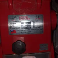 سمپاش|ماشینآلات صنعتی|ارومیه, |دیوار