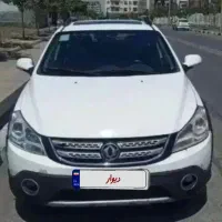 اچ سی کراس سفید۹۷فی۱۳۵۰