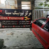 مکانیکی و جلوبندی سازی سیار سینا با زمانت