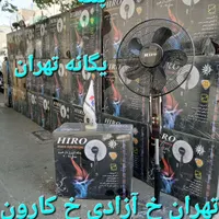 پَنکِه ایستادِه نایت استار night star21 آکبند|پنکه و تصفیه‌کنندهٔ هوا|تهران, مهرآباد جنوبی|دیوار
