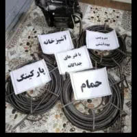 لوله بازکن.چاه بازکن فنرزن۲۴ساعته تضمینی٪۴۵تخفیف