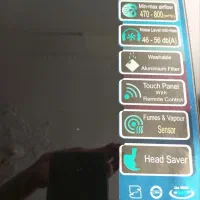 هود مورب اخوان