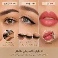 استخدام ویزیتور خانم