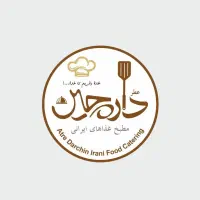 استخدام آشپز
