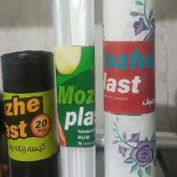 تولیدی پلاستیک زباله. فیریزر. سفره یک بار مصرف