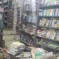 فروش انواع کتب دانشگاهی به صورت کیلویی