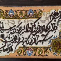 تابلو فرش دستباف